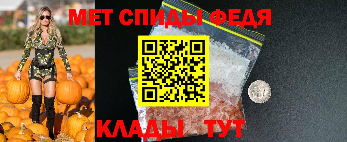 Строитель  АМФЕТАМИН 97%  Вход с VPN 