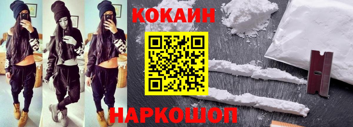 Cocaine Columbia Строитель