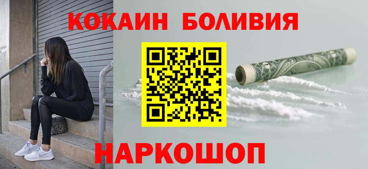 COCAIN VHQ  COCAIN Columbia  Вход с VPN  Строитель 