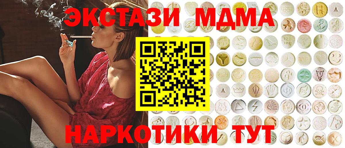 Ecstasy круглые Строитель