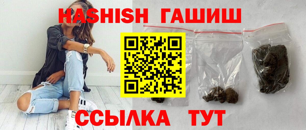 Гашиш Строитель