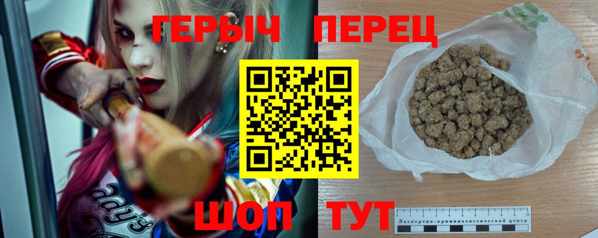 Героин белый  Героин  Строитель  Вход с VPN 