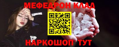 таблы Партизанск