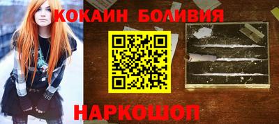 таблы Партизанск