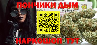 дистиллят марихуана Пенза