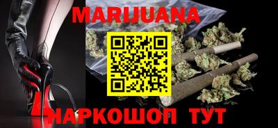 дистиллят марихуана Пенза