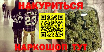 дистиллят марихуана Пенза