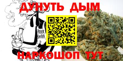 таблы Партизанск