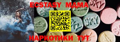 таблы Партизанск