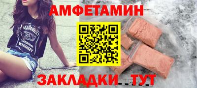 таблы Партизанск