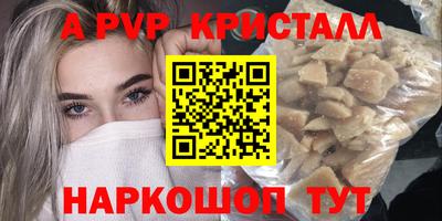 таблы Партизанск