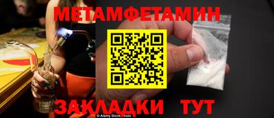 таблы Партизанск