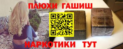 таблы Партизанск