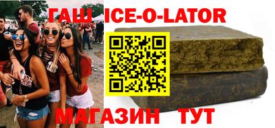 дистиллят марихуана Пенза