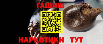 дистиллят марихуана Пенза