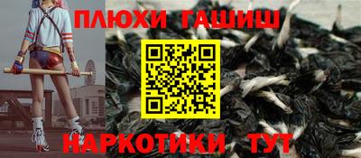таблы Партизанск
