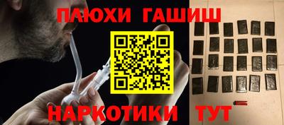 таблы Партизанск
