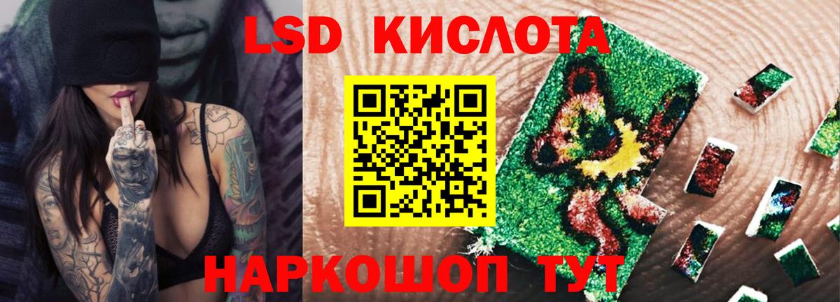 ЛСД экстази ecstasy Строитель