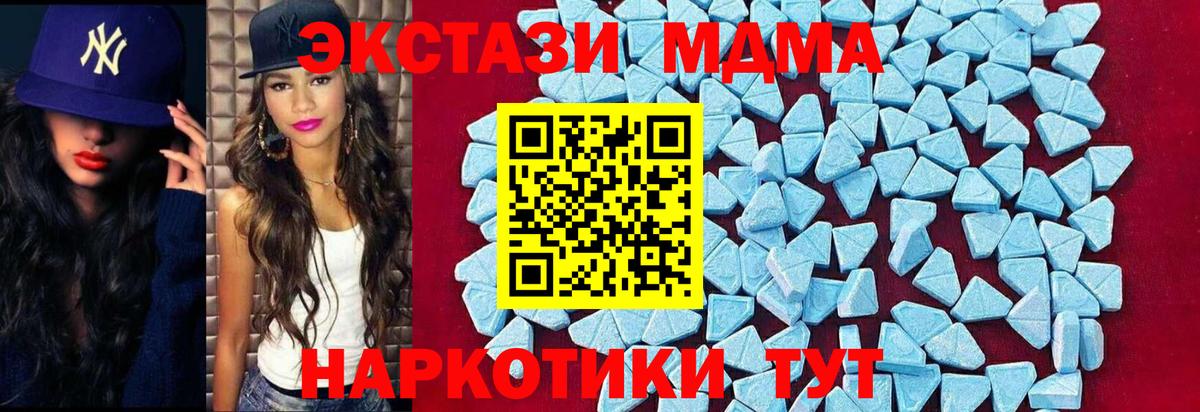 Строитель  Кодеин  Вход с VPN  Мефедрон  ГАШ  Каннабис  Cocaine  MDMA  МЕФ кристаллы 