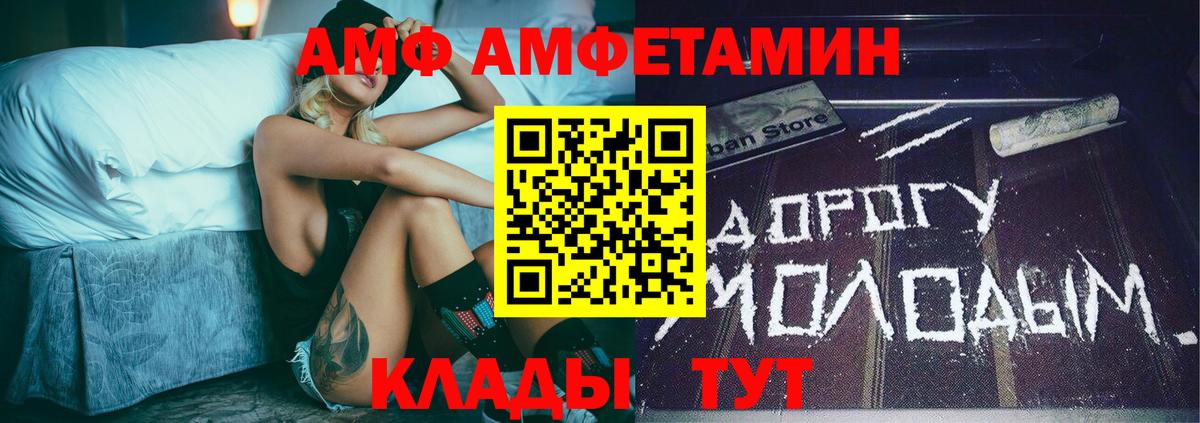 Метамфетамин Methamphetamine Строитель
